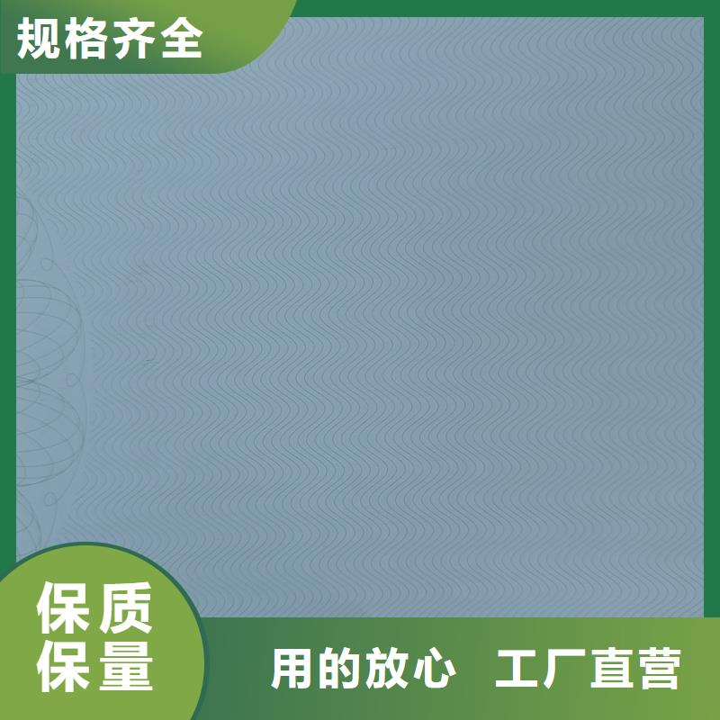  检测报告防伪水印纸防复印纸实力公司