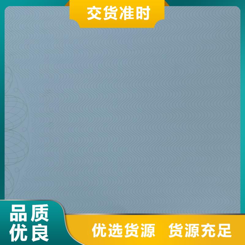 检测报告防伪水印纸防复印纸-防伪标印刷库存充足