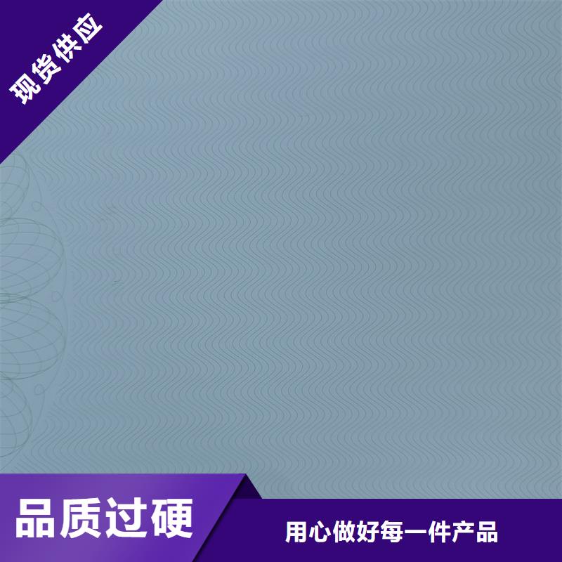 检测报告防伪水印纸防复印纸价格低