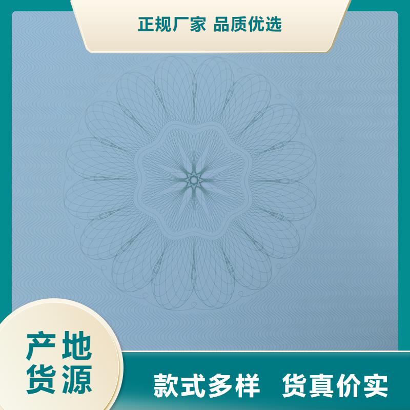检测报告防伪水印纸防复印纸工厂直供