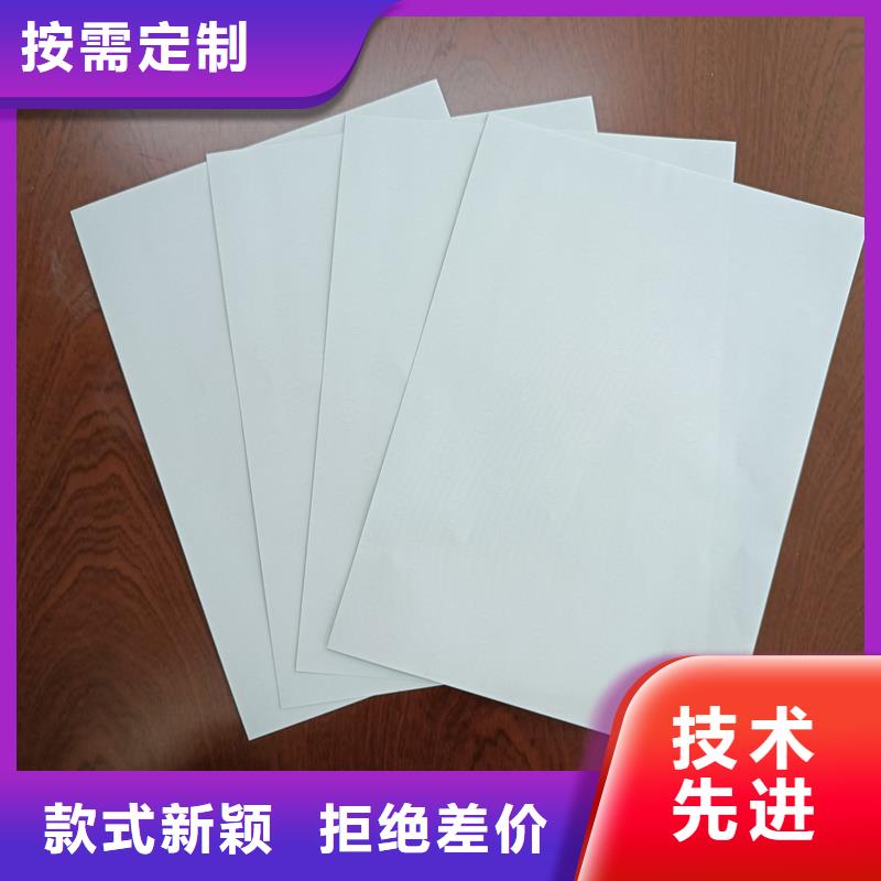 检测报告防伪水印纸防复印纸货源直销