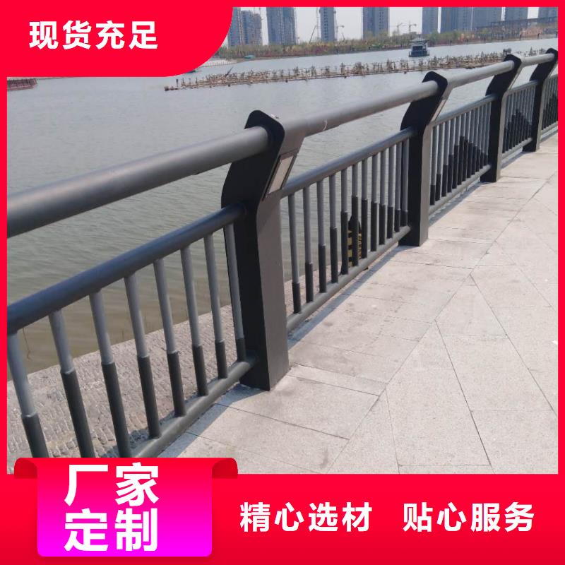 万宁市防护栏杆