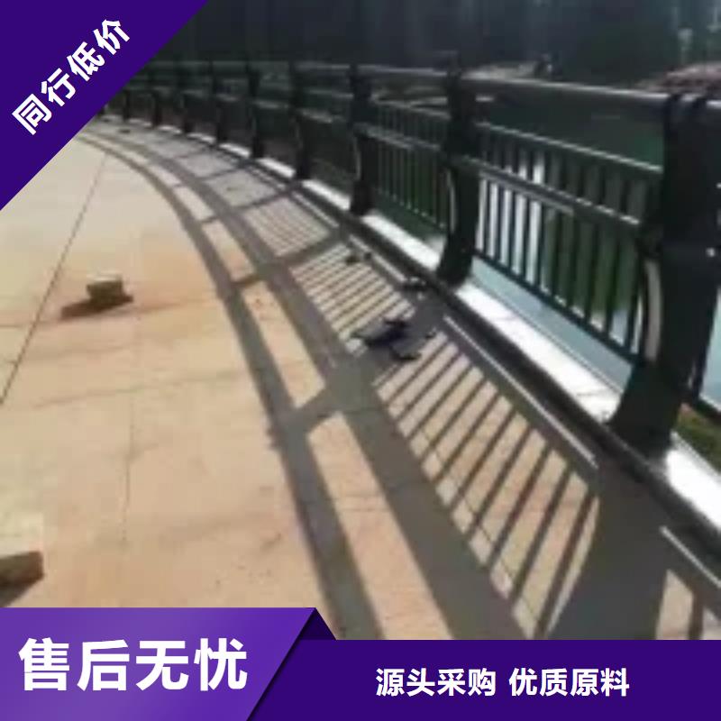 防撞护栏【景观】护栏货源直供