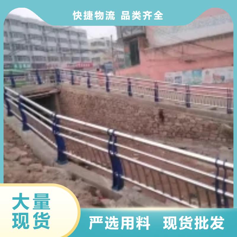 防撞护栏【景观】护栏制造生产销售