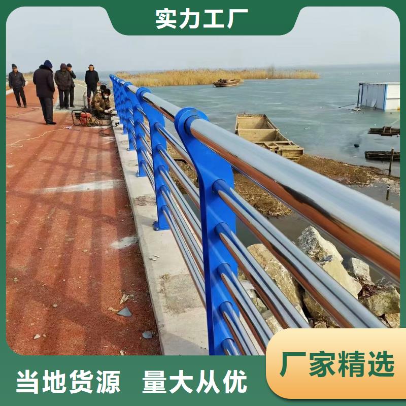 选购【正久】天桥不锈钢护栏