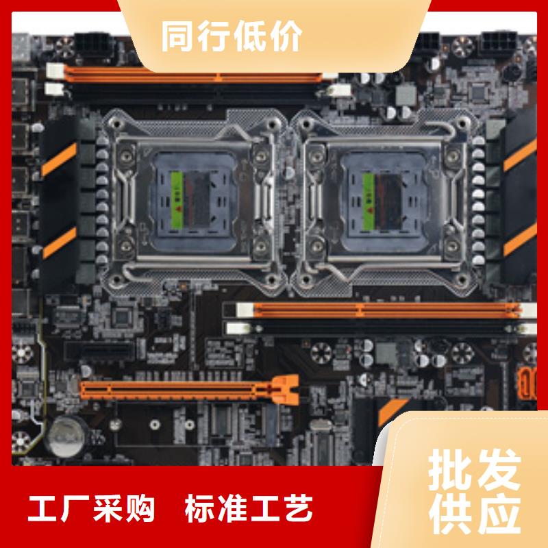 行业主板批发视频-河南省行业主板批发-【同城】可服务区域驻马店|焦作|鹤壁|安阳|平顶山|商丘|周口