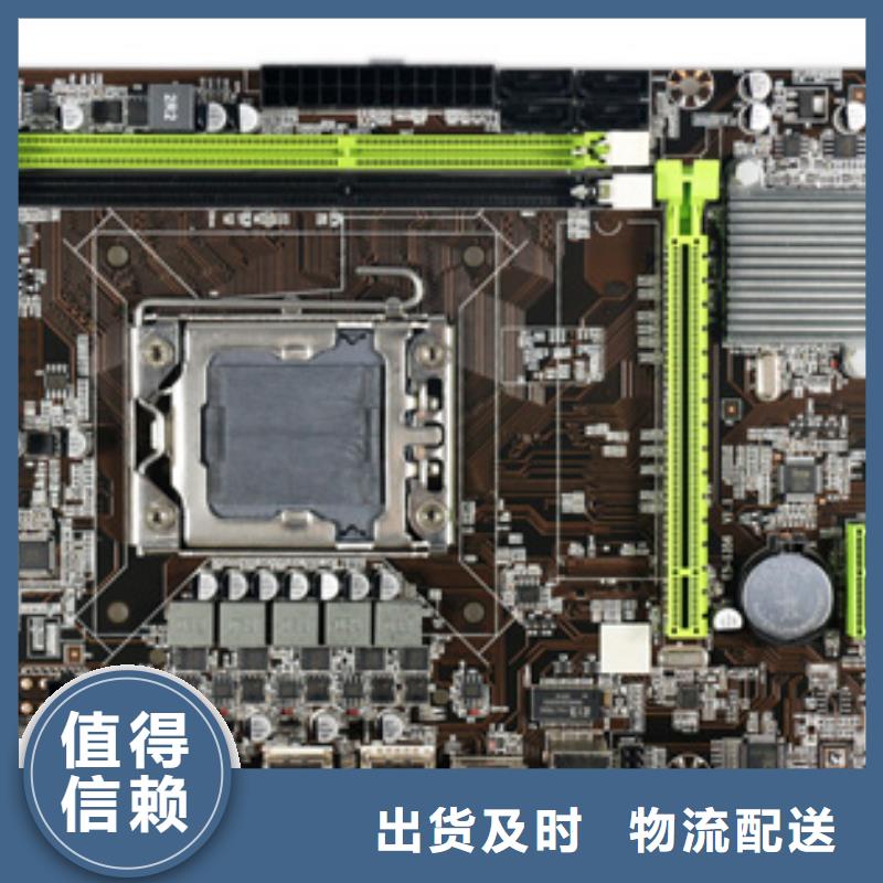 行业主板批发视频-河南省行业主板批发-【同城】可服务区域驻马店|焦作|鹤壁|安阳|平顶山|商丘|周口