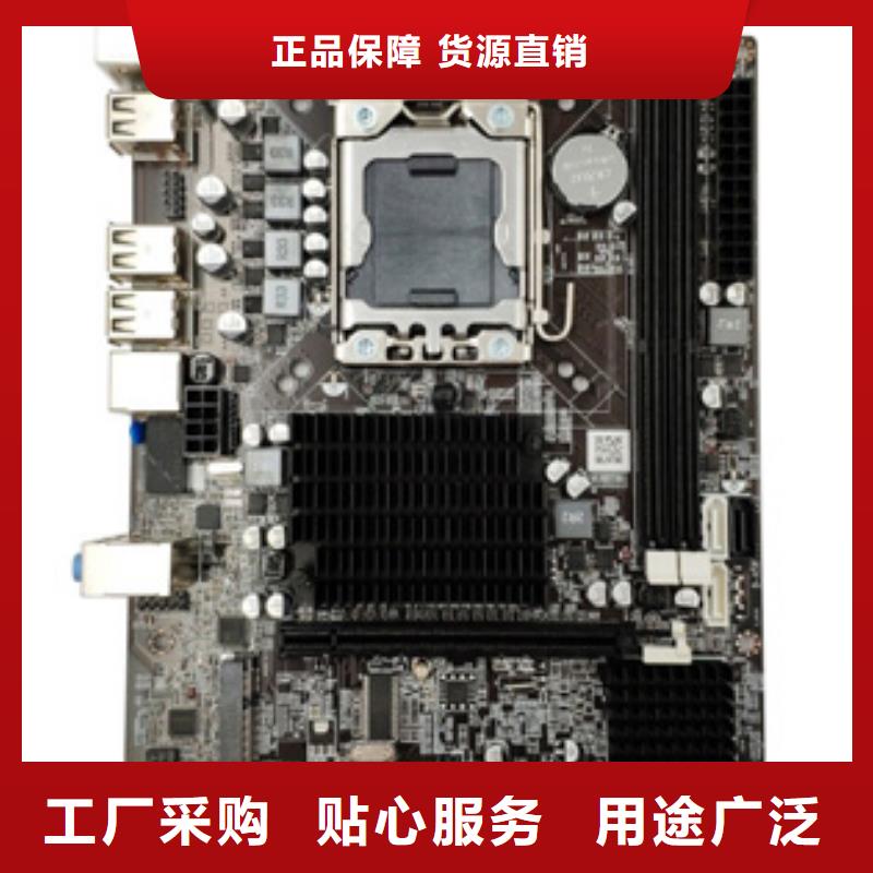 行业主板批发视频-河南省行业主板批发-【同城】可服务区域驻马店|焦作|鹤壁|安阳|平顶山|商丘|周口