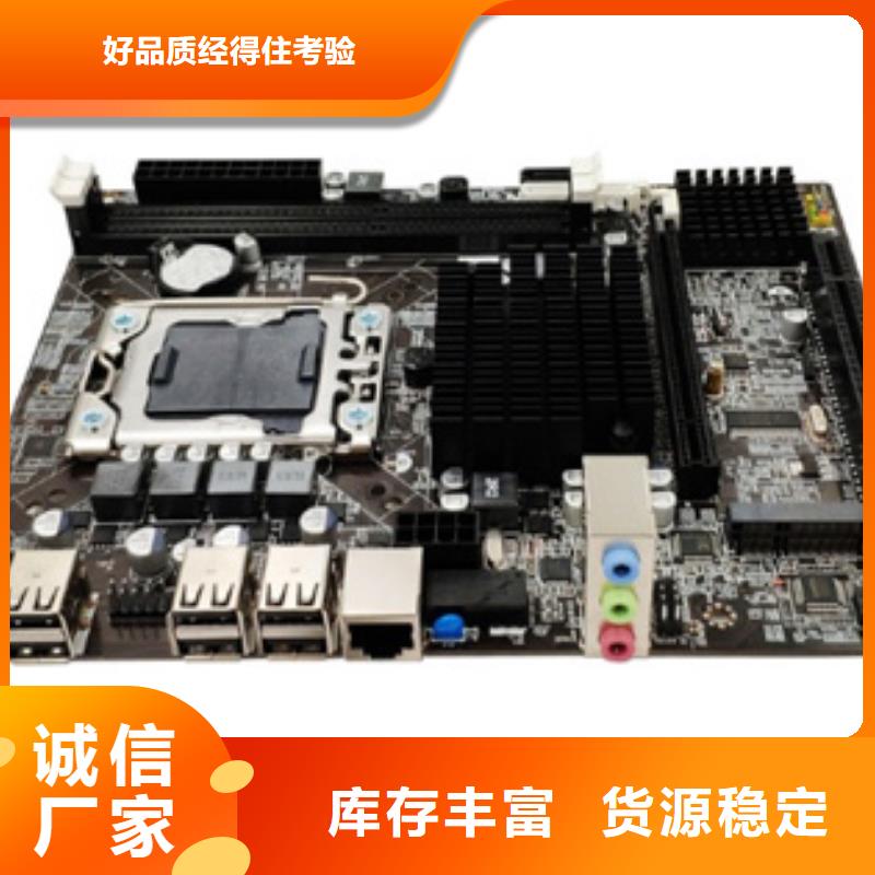 行业主板批发视频-河南省行业主板批发-【同城】可服务区域驻马店|焦作|鹤壁|安阳|平顶山|商丘|周口