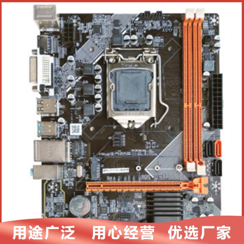 行业主板批发视频-河南省行业主板批发-【同城】可服务区域驻马店|焦作|鹤壁|安阳|平顶山|商丘|周口