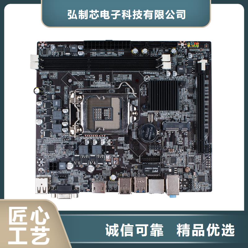 行业主板批发视频-河南省行业主板批发-【同城】可服务区域驻马店|焦作|鹤壁|安阳|平顶山|商丘|周口
