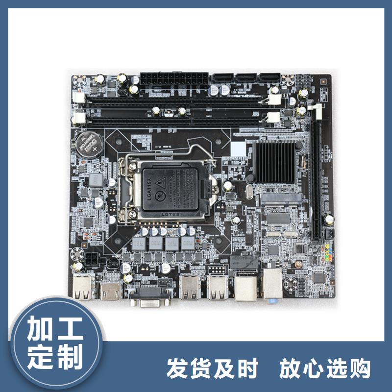 行业主板批发视频-河南省行业主板批发-【同城】可服务区域驻马店|焦作|鹤壁|安阳|平顶山|商丘|周口