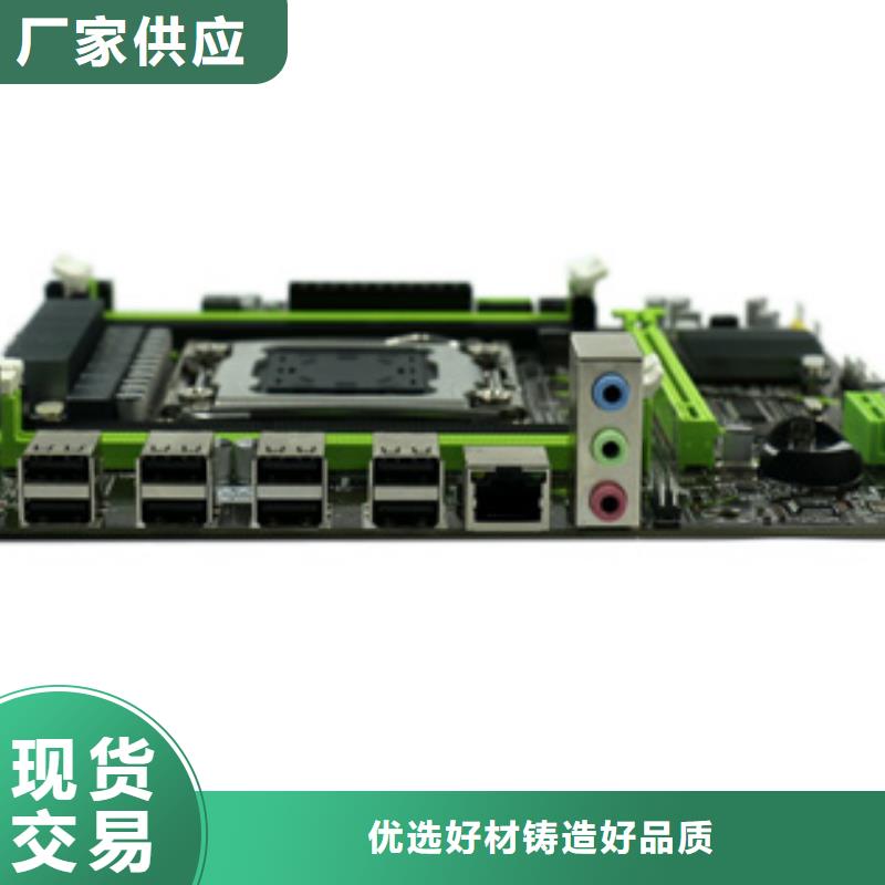 行业主板批发视频-河南省行业主板批发-【同城】可服务区域驻马店|焦作|鹤壁|安阳|平顶山|商丘|周口
