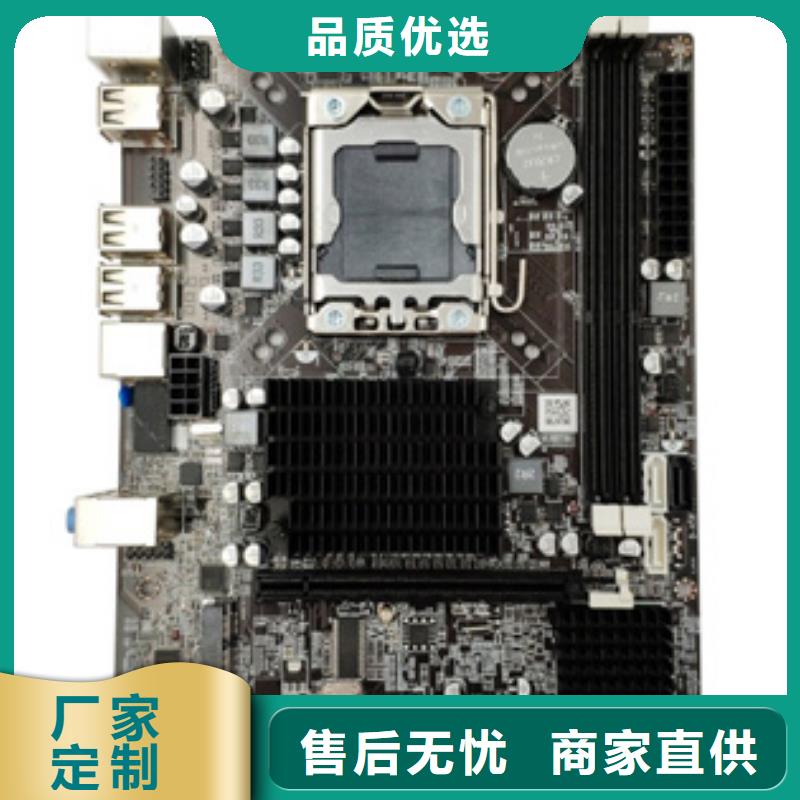 行业主板批发视频-河南省行业主板批发-【同城】可服务区域驻马店|焦作|鹤壁|安阳|平顶山|商丘|周口