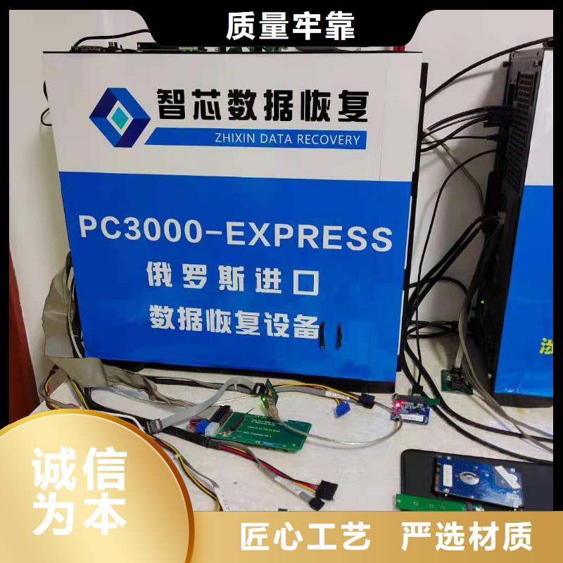 照片恢复群晖数据恢复SQL数据库修复