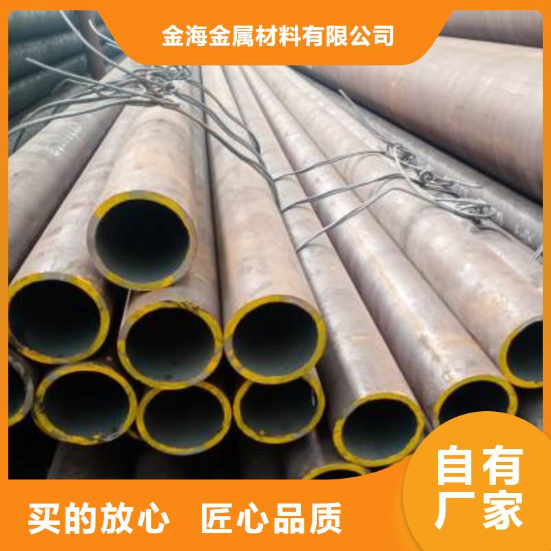 合金钢管厚壁钢管源头工厂量大优惠