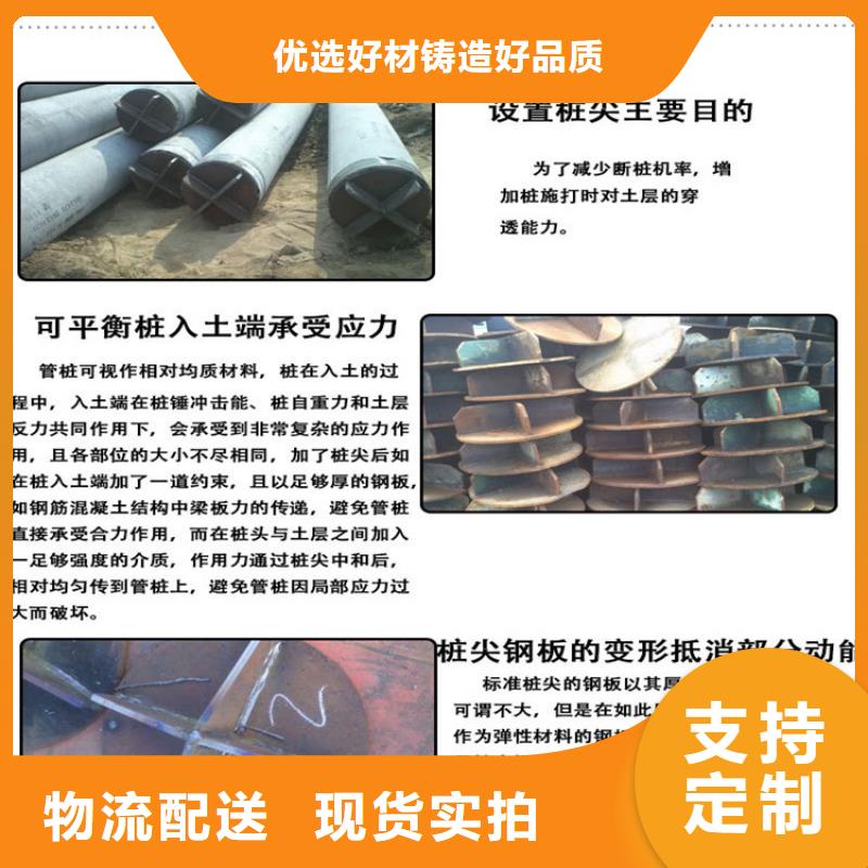 桩尖注浆管_防撞护栏用的放心