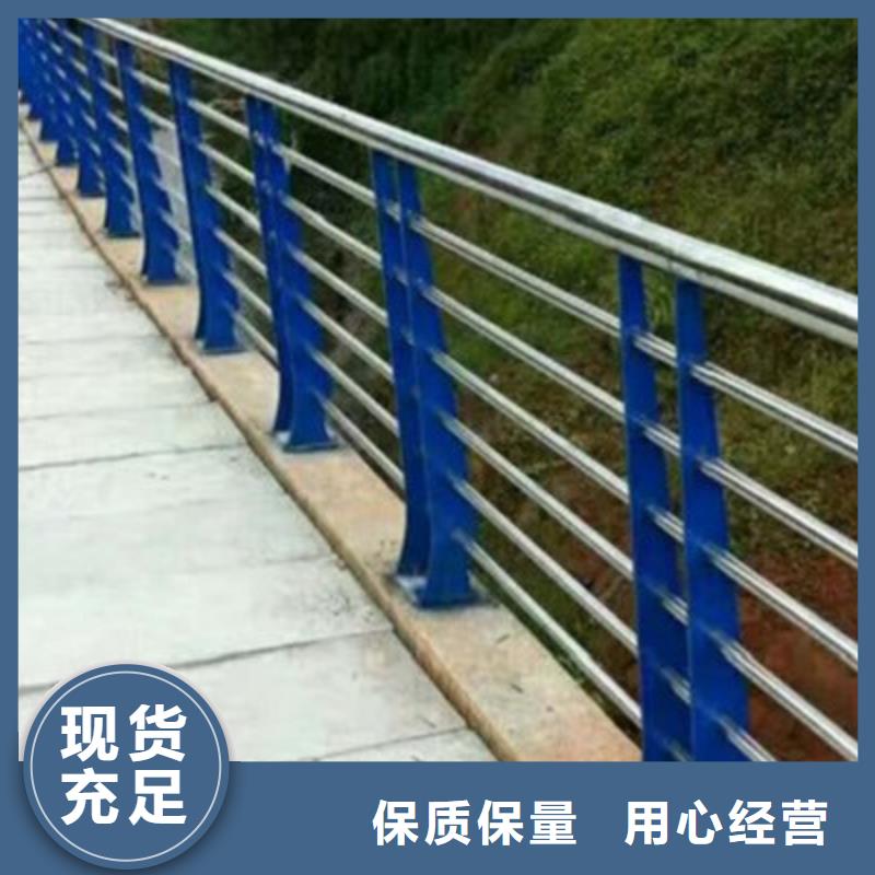 不锈钢复合管河道栏杆供应