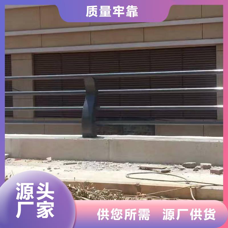 护栏-不锈钢复合管质量安全可靠