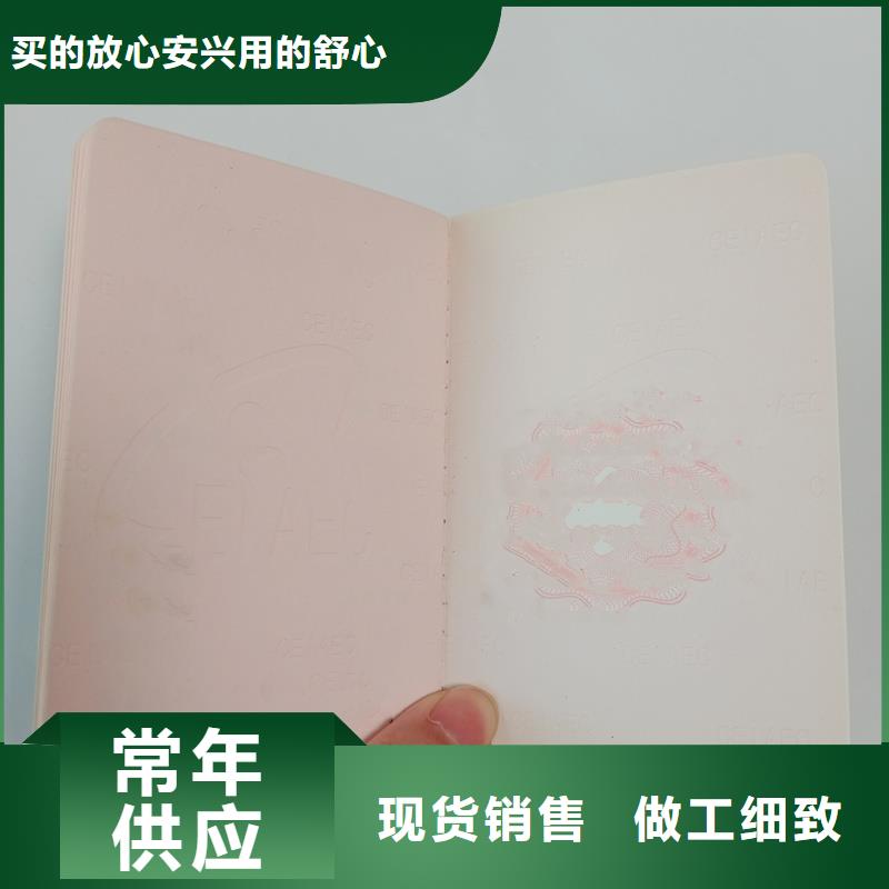 防伪封皮类包装盒印刷厂家大量现货