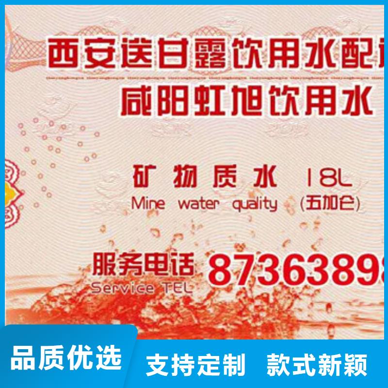 防伪票券_防伪纸一手货源