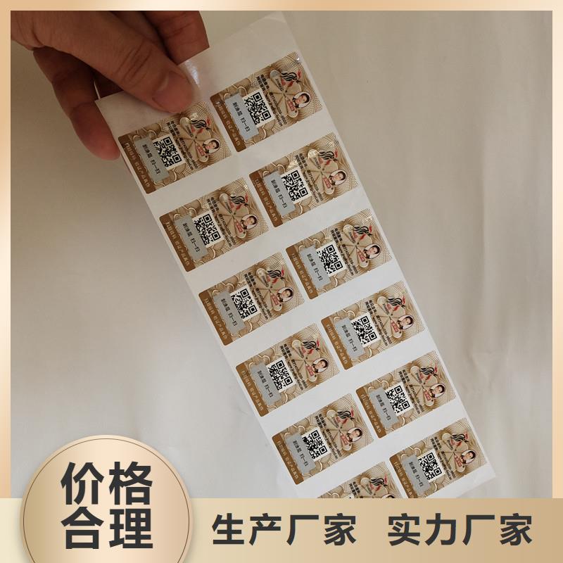 品质有保障【瑞胜达】防伪标签木盒厂家检验发货