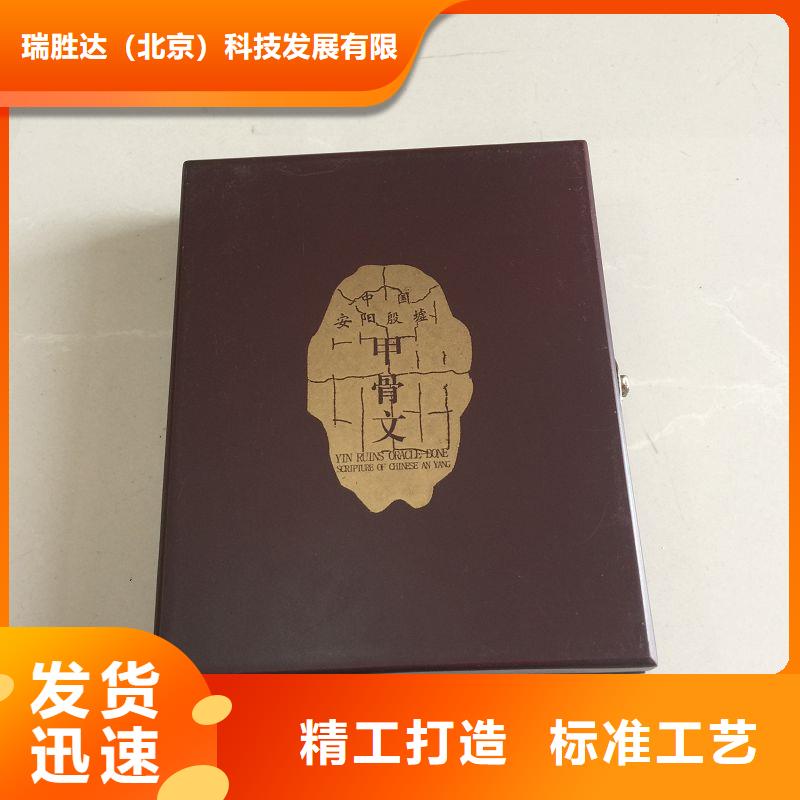 木盒防伪定制研发生产销售