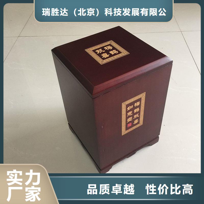 木盒48小时发货