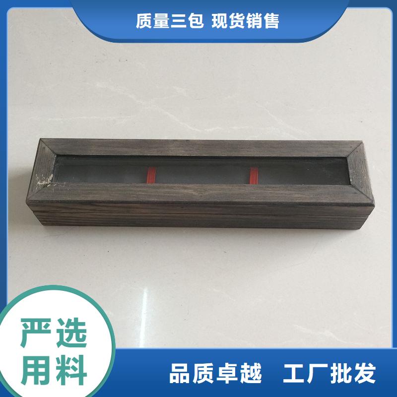 木盒防伪源厂供货