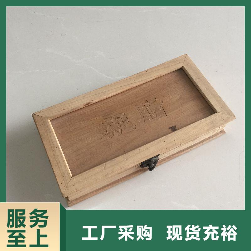 木盒防伪当地货源