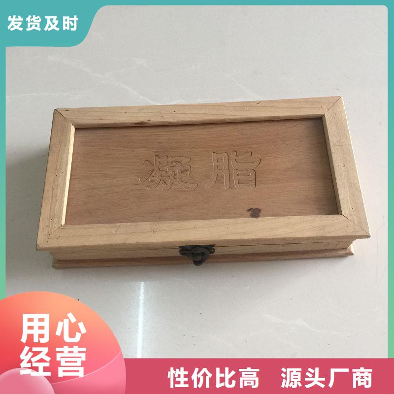 木盒防伪定制研发生产销售
