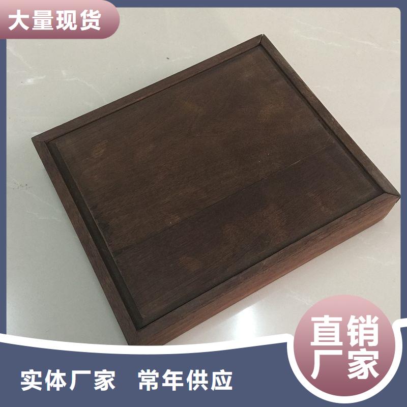 木盒48小时发货
