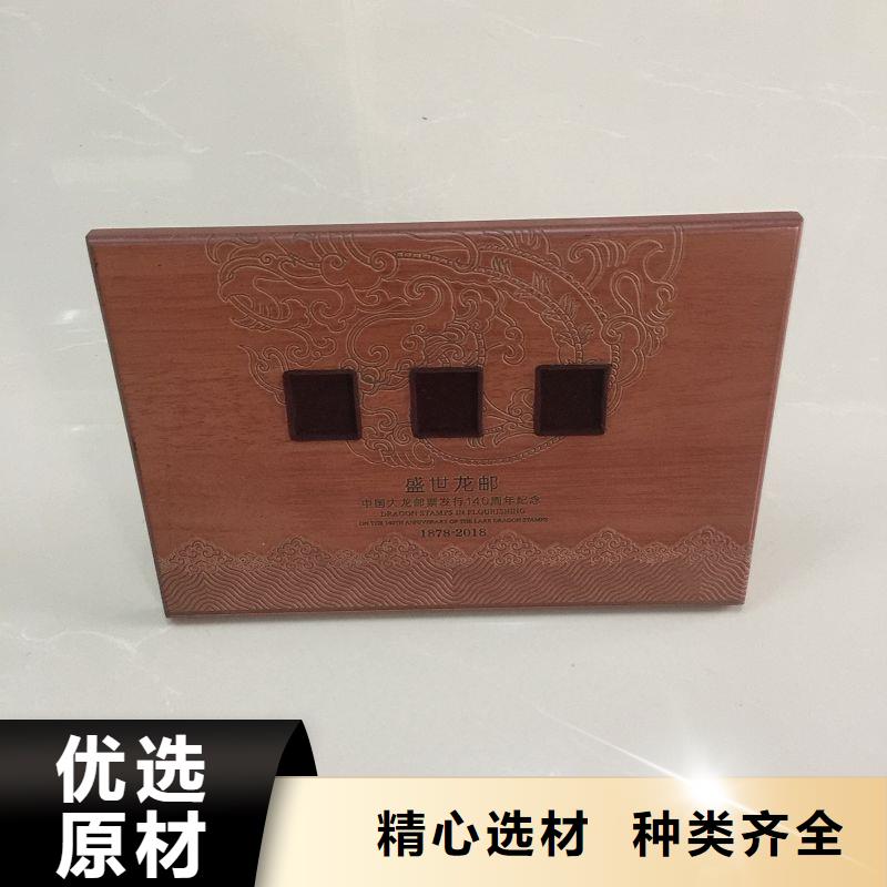 木盒防伪制作优选原材