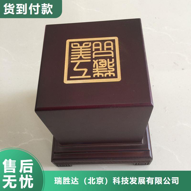 木盒防伪快速报价