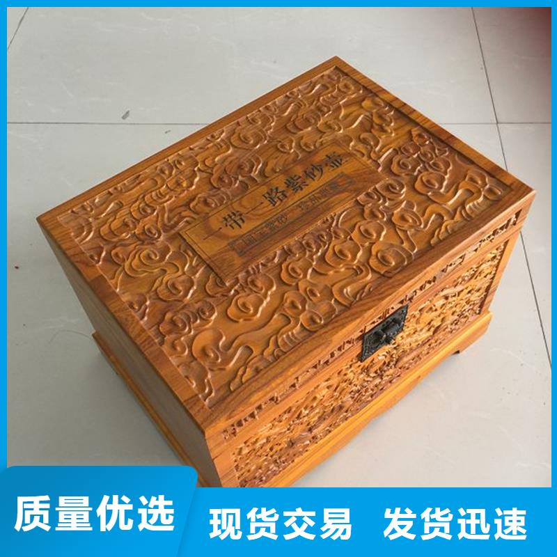 木盒防伪定制研发生产销售