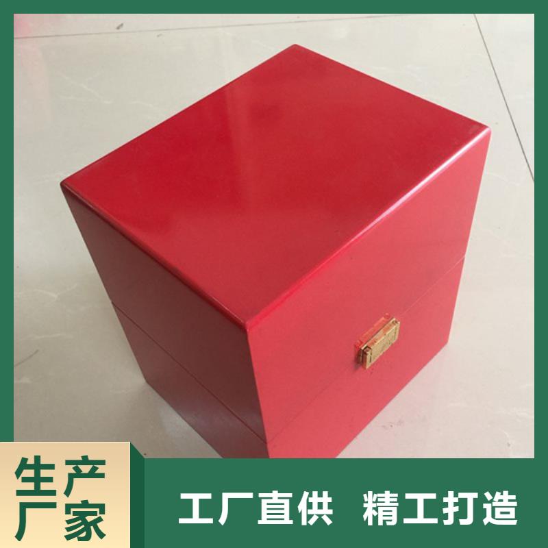 木盒防伪快速报价