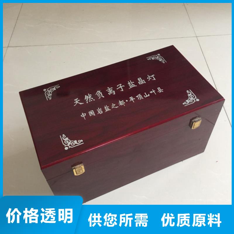 木盒48小时发货