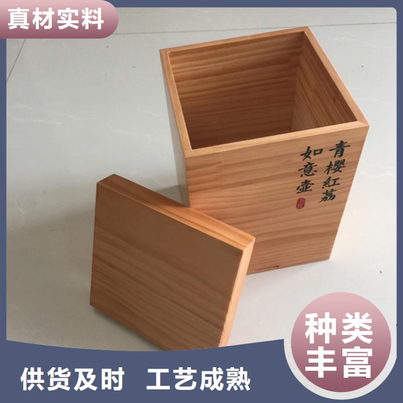 木盒48小时发货