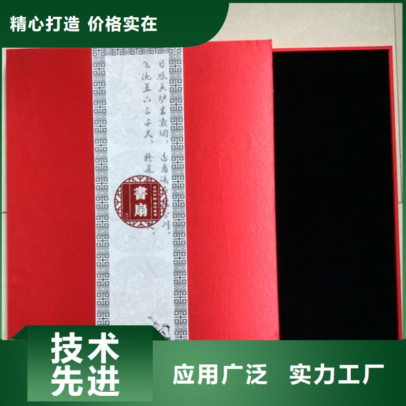 包装盒防伪资格欢迎来厂考察