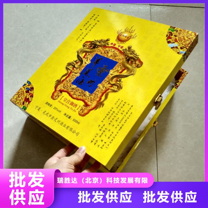包装盒-防伪按需定制