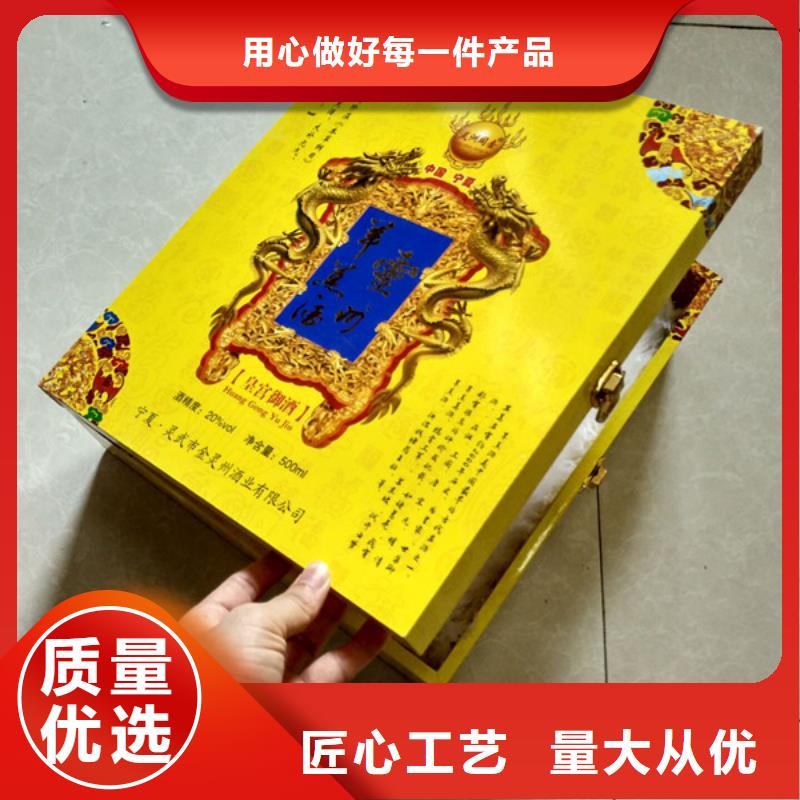 包装盒,防伪定制物流配送
