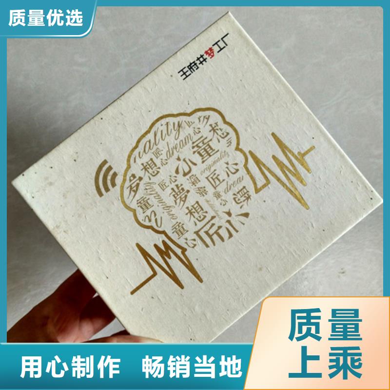 包装盒,防伪定制物流配送
