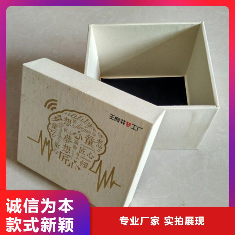 包装盒木盒物美价优