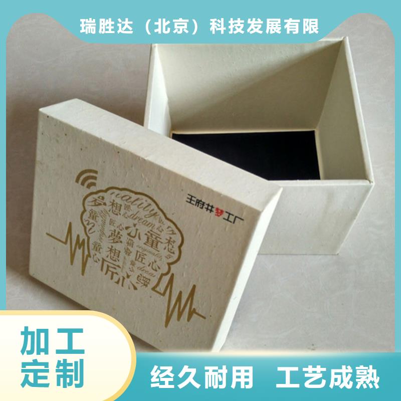 包装盒木盒厂家品牌企业
