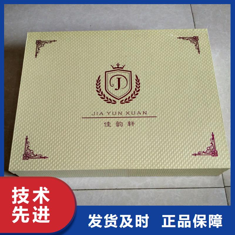 包装盒防伪印刷厂家来电咨询