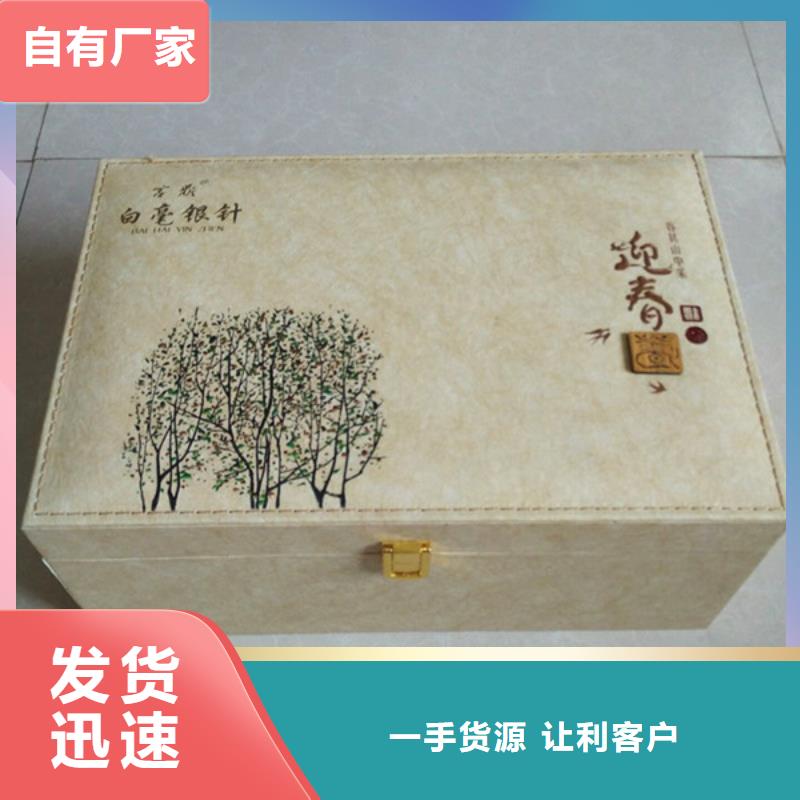 包装盒防伪印刷厂家来电咨询