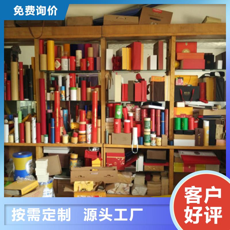 包装盒防伪资格欢迎来厂考察