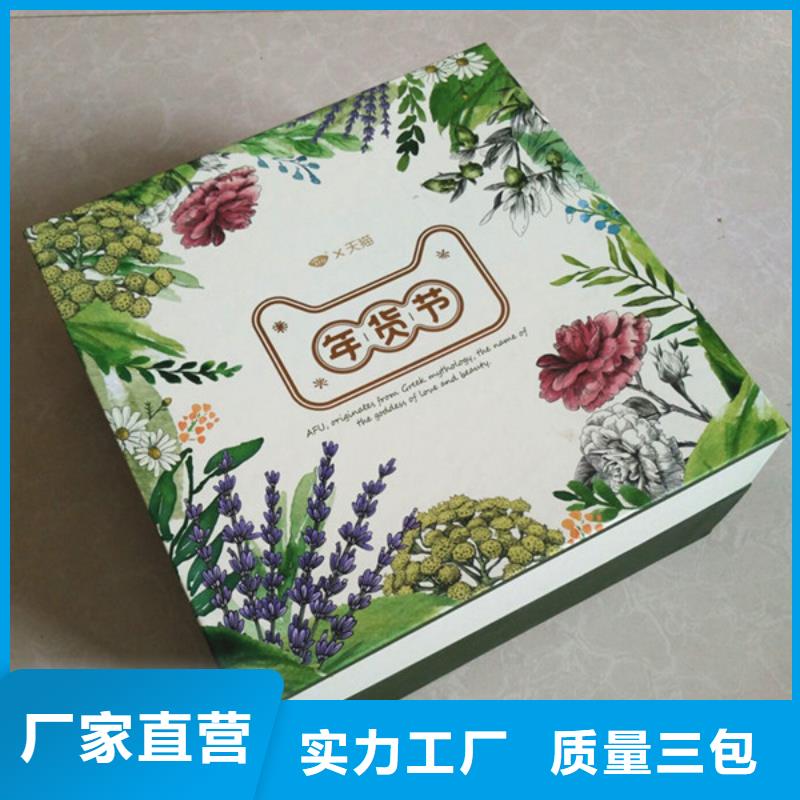 包装盒防伪资格欢迎来厂考察