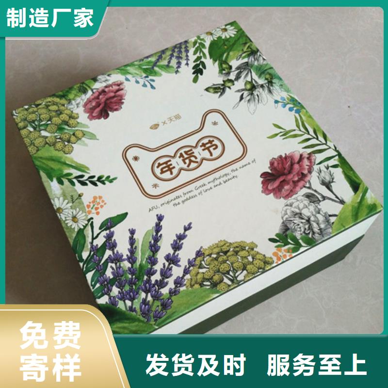 包装盒防伪印刷厂家来电咨询