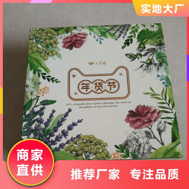 包装盒防伪资格欢迎来厂考察